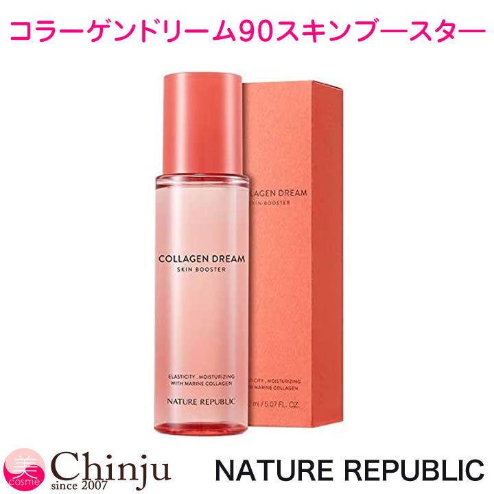 ネイチャーリパブリック コラーゲンドリーム90 スキンブースター (化粧水) トナー 150ml NATURE REPUBLIC Collagen Dream 90 Skin Booster 韓国コスメ 【NATURE REPUBLIC】