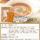 淡路島産たまねぎ100％使用 コンソメ玉ねぎスープ 5g×30食