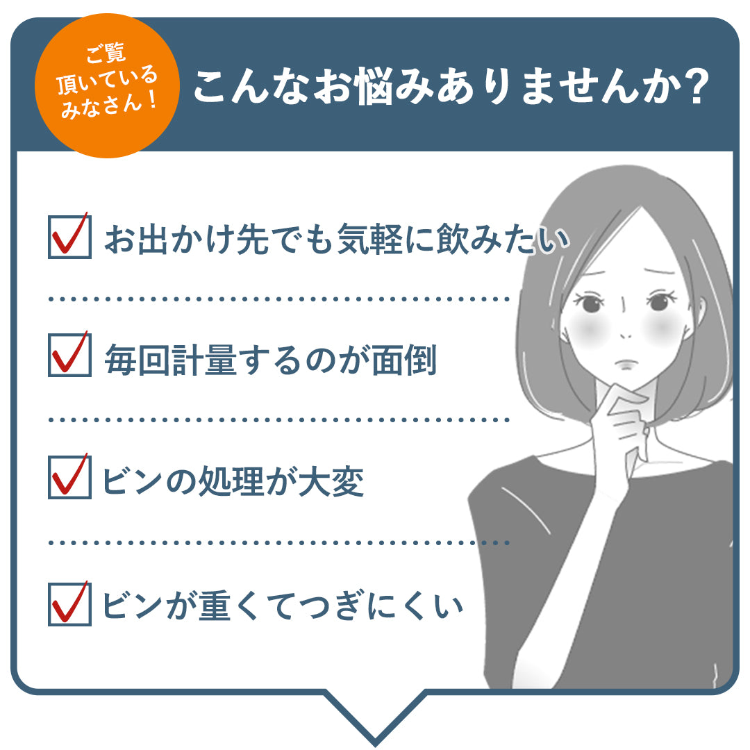 ポケット優光泉（14包）