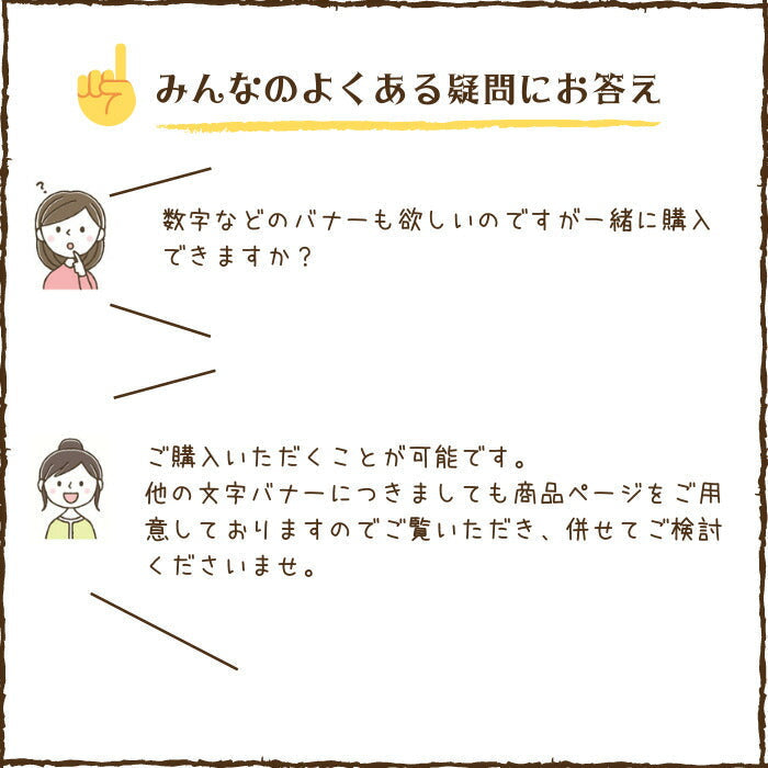 【選べるフォント】名前 バナー 木製 レターバナー 名入れ 月齢カード 月齢 フォト マンスリーカード   ベビー マタニティ ニューボーン 寝相アート お昼寝アート ワードバナー 赤ちゃん グッズ ナンバー インスタ 映え 撮影 小物  誕生日