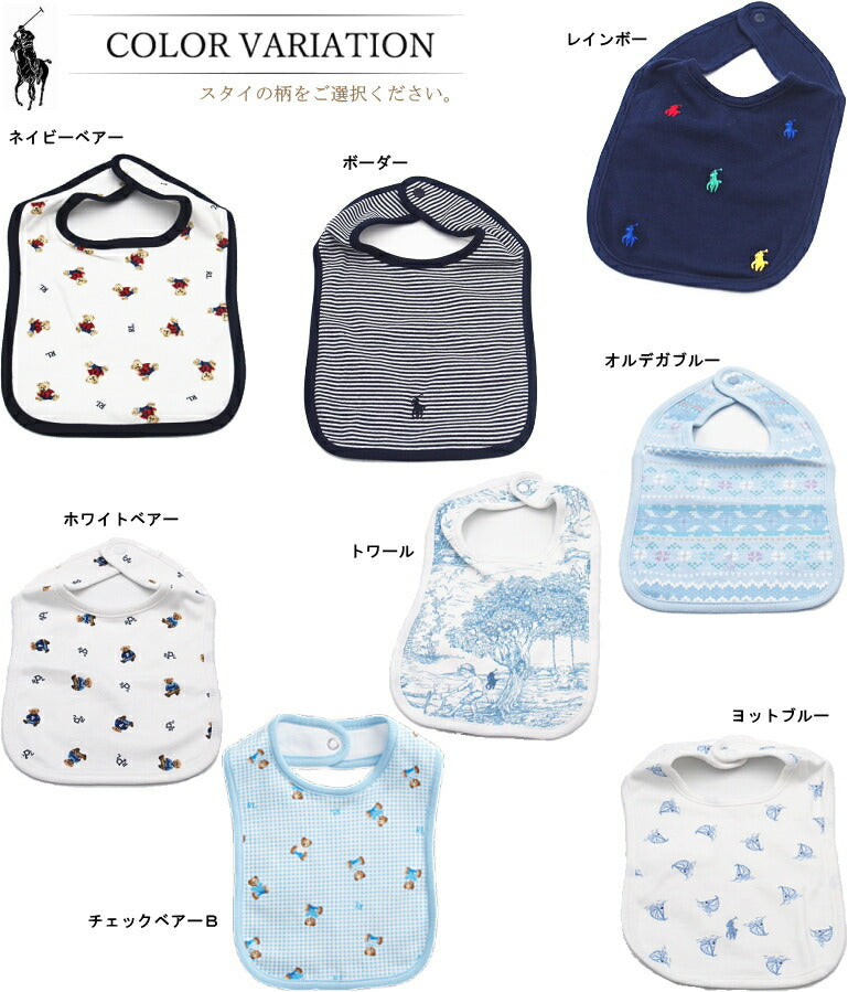 ラルフローレンおむつケーキ【Ｓサイズ/レインボー今治タオル：ネイビー/ソックスワンポイント：ピンク】人気のスタイ＆ソックス、今治タオル/出産祝い/ギフト