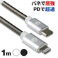 INOVA スプリングケーブル USB Type-C to Lightning ケーブル ライトニングケーブル(3R-NCR04)