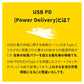 INOVA スプリングケーブル USB Type-C to Lightning ケーブル ライトニングケーブル(3R-NCR04)