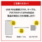 INOVA スプリングケーブル USB Type-C to Lightning ケーブル ライトニングケーブル(3R-NCR04)