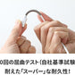 INOVA スプリングケーブル USB Type-C to Lightning ケーブル ライトニングケーブル(3R-NCR04)