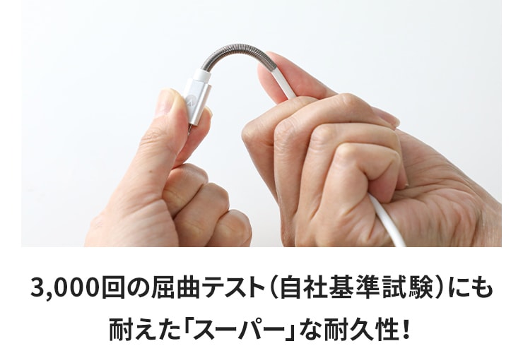 INOVA スプリングケーブル USB Type-C to Lightning ケーブル ライトニングケーブル(3R-NCR04)