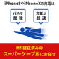 INOVA スプリングケーブル USB Type-C to Lightning ケーブル ライトニングケーブル(3R-NCR04)