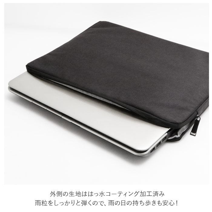 【ネイビー・15.6インチ】 パソコンケース 通販 タブレット ケース PCケース PCバッグ おしゃれ シンプル 無地 13.3インチ 14.1インチ 15.6インチ はっ水 撥水 スリム 薄型 ダブルファスナー クッション 衝撃吸収