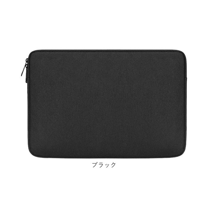 【ネイビー・15.6インチ】 パソコンケース 通販 タブレット ケース PCケース PCバッグ おしゃれ シンプル 無地 13.3インチ 14.1インチ 15.6インチ はっ水 撥水 スリム 薄型 ダブルファスナー クッション 衝撃吸収