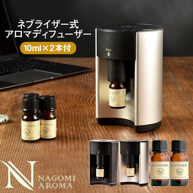 【※ページ修正】【選べる精油×2本プレゼント】アロマディフューザー ネブライザー式 水なし アロマディフューザー 【送料無料】お水不要 アロマオイル 気化式 エッセンシャルオイル ミニ 精油 軽量 USB アロマ