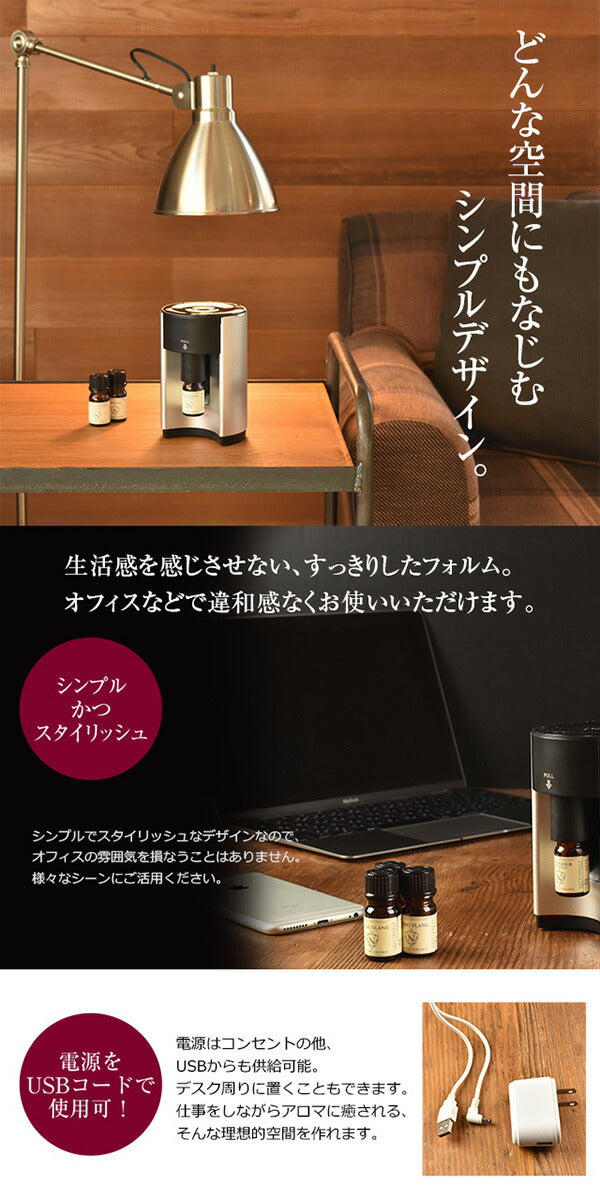 【※ページ修正】【選べる精油×2本プレゼント】アロマディフューザー ネブライザー式 水なし アロマディフューザー 【送料無料】お水不要 アロマオイル 気化式 エッセンシャルオイル ミニ 精油 軽量 USB アロマ