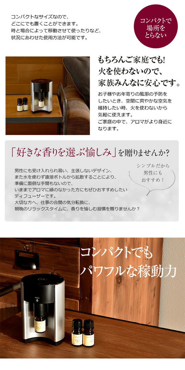 【※ページ修正】【選べる精油×2本プレゼント】アロマディフューザー ネブライザー式 水なし アロマディフューザー 【送料無料】お水不要 アロマオイル 気化式 エッセンシャルオイル ミニ 精油 軽量 USB アロマ