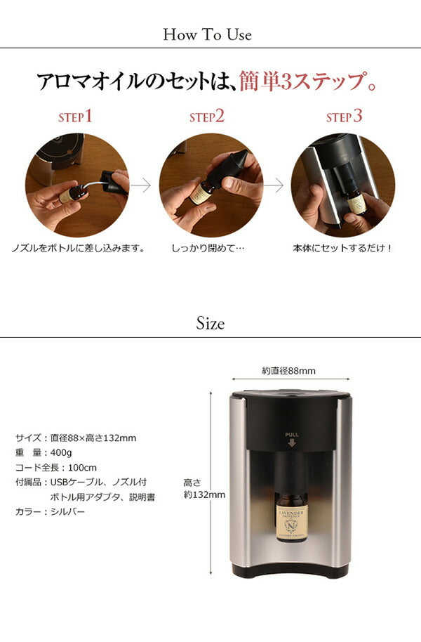 【※ページ修正】【選べる精油×2本プレゼント】アロマディフューザー ネブライザー式 水なし アロマディフューザー 【送料無料】お水不要 アロマオイル 気化式 エッセンシャルオイル ミニ 精油 軽量 USB アロマ