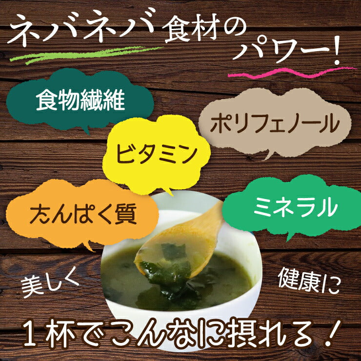 【限定クーポンで20%OFF】12食 無添加 すごいねばねばグリーンポタージュダイエットスープ