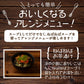【限定クーポンで20%OFF】12食 無添加 すごいねばねばグリーンポタージュダイエットスープ