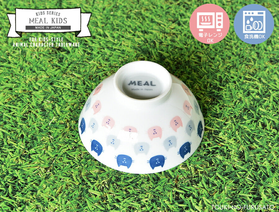 MEAL(ミール)キッズネコ　VPご飯茶碗  猫 キャット 白磁 電子レンジOK 食洗機OK 子供用 キッズ用 食器 子供サイズ かわいい アニマル 動物 キャラクター　ごはんちゃわん ライスボウル 飯碗 ご飯ちゃわん 美濃焼 国産 安心 日本製  陶器のふる里  trys亜