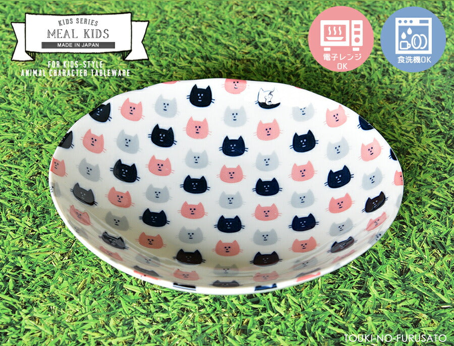 MEAL(ミール)キッズネコ 60楕円深皿 幅19.5cm  オーバル 楕円皿 猫 キャット 白磁 電子レンジOK 食洗機OK 子供用 キッズ用 お子様用食器 子供サイズ かわいい アニマル 動物 キャラクター 小さめカレー皿 美濃焼 国産 安心 日本製 陶器のふる里 trys亜