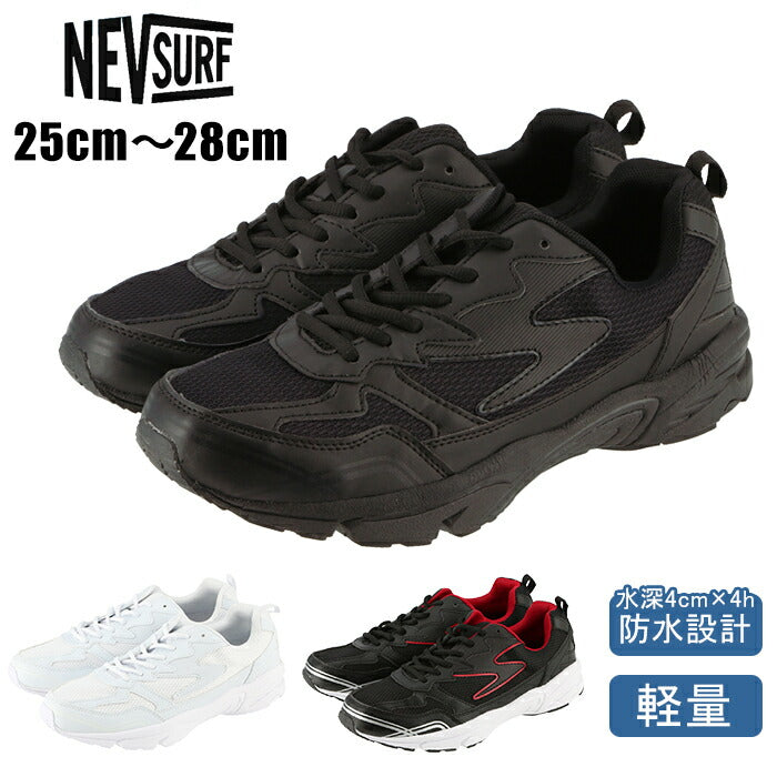 【BLACK/BLACK・26cm】 スニーカー メンズ 白 通販 通学 おしゃれ ローカット ランニングシューズ ウォーキングシューズ 軽量 軽い 防水加工 衝撃吸収 疲れにくい 歩きやすい 滑りにくい 防滑 NEV SURF