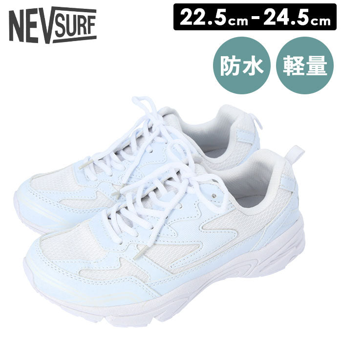 【WHITE・23.5cm】 スニーカー 白 通学 通販 運動靴 通学靴 ジュニア レディース メンズ 防水 軽量 シンプル キッズ 学校 中学生 ホワイト 22.5cm 23cm 23.5cm 24cm 24.5cm