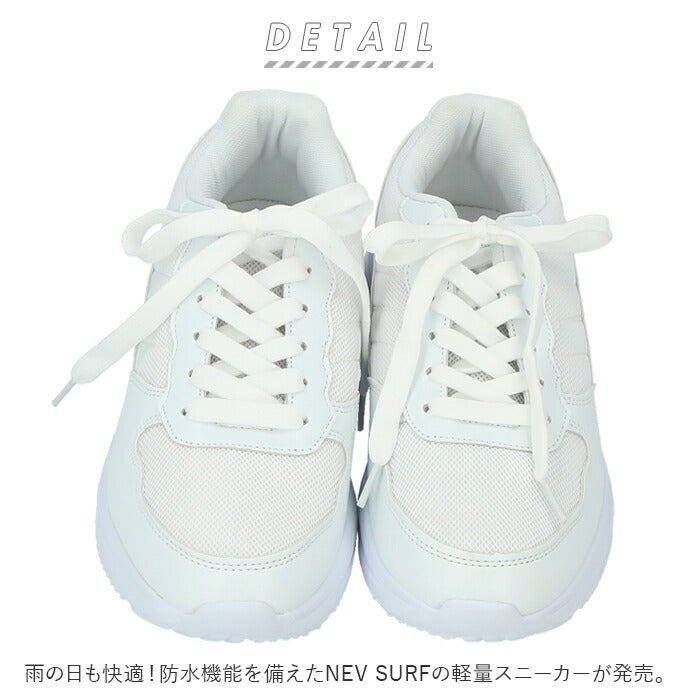 【ホワイト・22.5cm】 nev surf ネブサーフ スニーカー レディース 白 通販 メンズ 運動靴 ウォーキングシューズ シューズ 靴 メッシュ 通気性 衝撃吸収 軽量 防滑 キッズ ジュニア おしゃれ ホワイト 通学