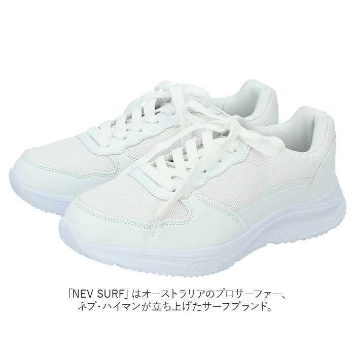 【ホワイト・22.5cm】 nev surf ネブサーフ スニーカー レディース 白 通販 メンズ 運動靴 ウォーキングシューズ シューズ 靴 メッシュ 通気性 衝撃吸収 軽量 防滑 キッズ ジュニア おしゃれ ホワイト 通学