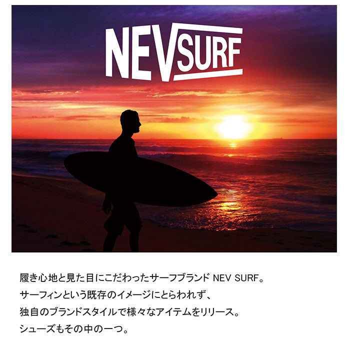 【ホワイト・22.5cm】 nev surf ネブサーフ スニーカー レディース 白 通販 メンズ 運動靴 ウォーキングシューズ シューズ 靴 メッシュ 通気性 衝撃吸収 軽量 防滑 キッズ ジュニア おしゃれ ホワイト 通学