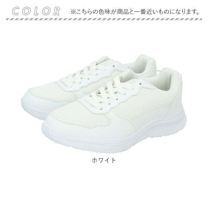 【ホワイト・22.5cm】 nev surf ネブサーフ スニーカー レディース 白 通販 メンズ 運動靴 ウォーキングシューズ シューズ 靴 メッシュ 通気性 衝撃吸収 軽量 防滑 キッズ ジュニア おしゃれ ホワイト 通学