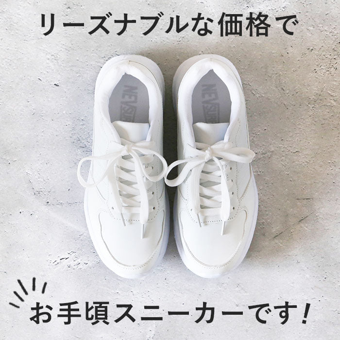 【ホワイト・28cm】 nev surf ネブサーフ スニーカー レディース 白 通販 メンズ 運動靴 ウォーキングシューズ シューズ 靴 軽量 防水 幅広 防滑 疲れない 軽い キッズ ジュニア 通学 通勤