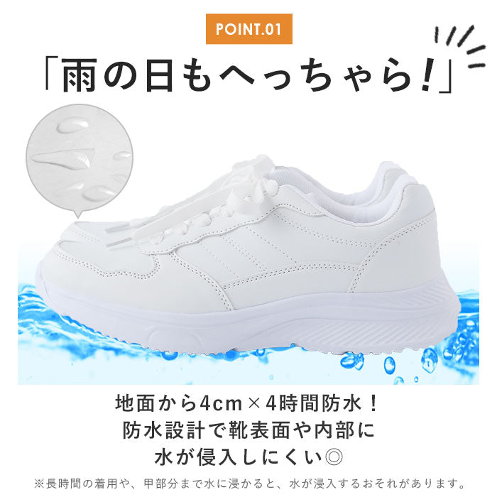 【ホワイト・23cm】 nev surf ネブサーフ スニーカー レディース 白 通販 メンズ 運動靴 ウォーキングシューズ シューズ 靴 軽量 防水 幅広 防滑 疲れない 軽い キッズ ジュニア 通学 通勤