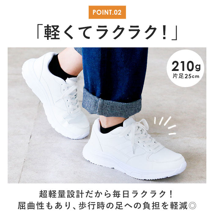 【ホワイト・28cm】 nev surf ネブサーフ スニーカー レディース 白 通販 メンズ 運動靴 ウォーキングシューズ シューズ 靴 軽量 防水 幅広 防滑 疲れない 軽い キッズ ジュニア 通学 通勤