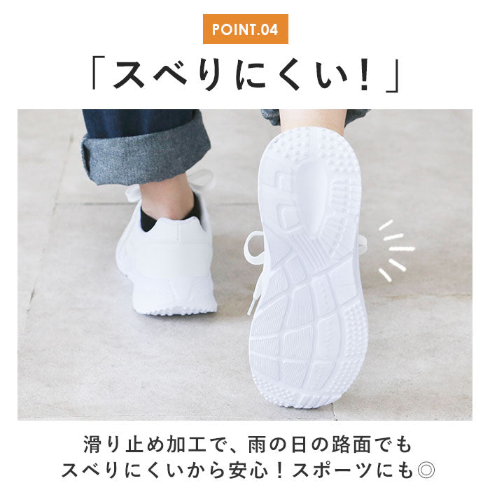 【ホワイト・27cm】 nev surf ネブサーフ スニーカー レディース 白 通販 メンズ 運動靴 ウォーキングシューズ シューズ 靴 軽量 防水 幅広 防滑 疲れない 軽い キッズ ジュニア 通学 通勤