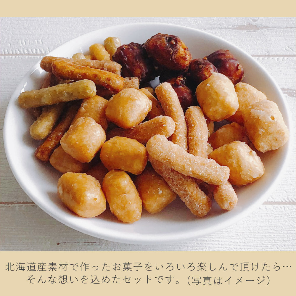 北海道かりんとう＆あんドーナッツお試しセット