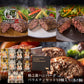 10個入り（各2個）格之進ハンバーグバラエティセット 無添加【リピート】