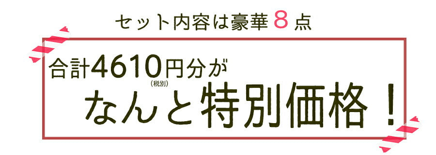 【送料無料】リップル食器８点セット（DURALEXグラス付） 送料無料(一部地域対象外) シンプル 食器 セット 一人暮らし　男女兼用 男性 女性 白磁 国産 美濃焼 おしゃれ 新生活 進学 新社会人 ギフト 一部アウトレット含む  陶器のふる里