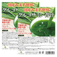 青汁 乳酸菌 国産 大麦若葉 酵素 送料無料 ×2袋 ダイエット 健康 健康飲料
