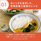 （カップ）GREEN SPOON 野菜スープカレー4食セット