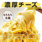 パスタソース パスタセット 生パスタ チーズ 生パスタとチーズソース 4食セット