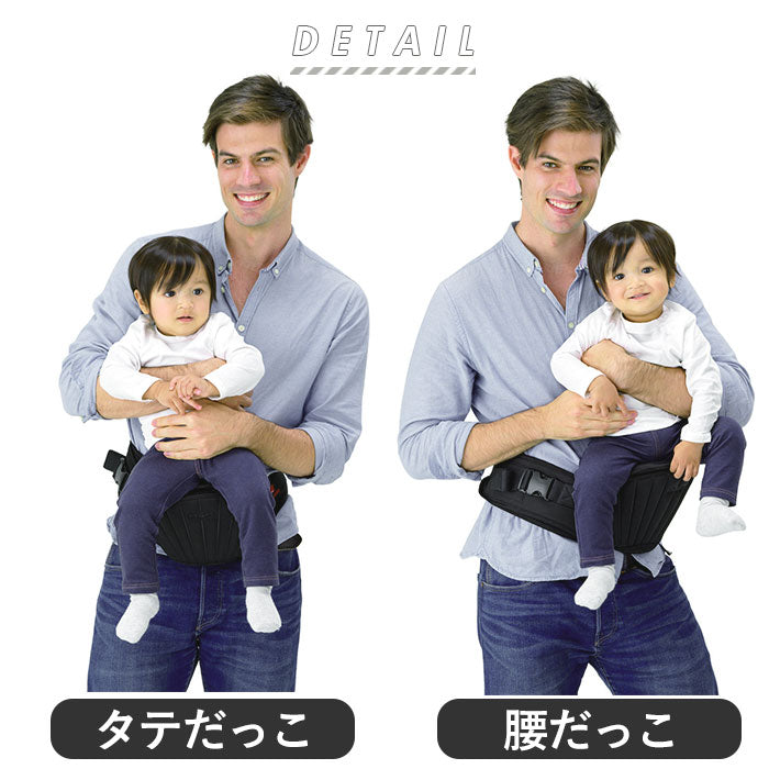 【ブラック・抱っこ紐】 ヒップシート 抱っこ紐 通販 20kg コンパクト DaG1 抱っこひも ヒップシートキャリア ニューダッグワン ウエストバッグ マザーズバッグ 出産祝い ママバッグ 便利 ウエストキャリーバッグ