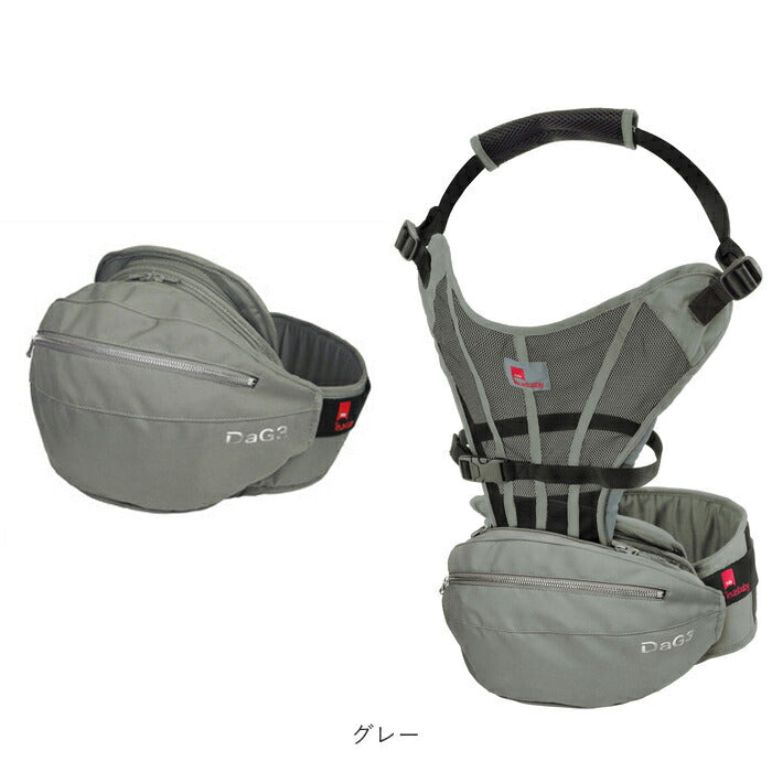 【ベージュ】 ヒップシート 抱っこ紐 通販 20kg コンパクト DaG3 抱っこひも ヒップシートキャリア ニューダッグワン ウエストバッグ マザーズバッグ 出産祝い ママバッグ 便利 ウエストキャリーバッグ