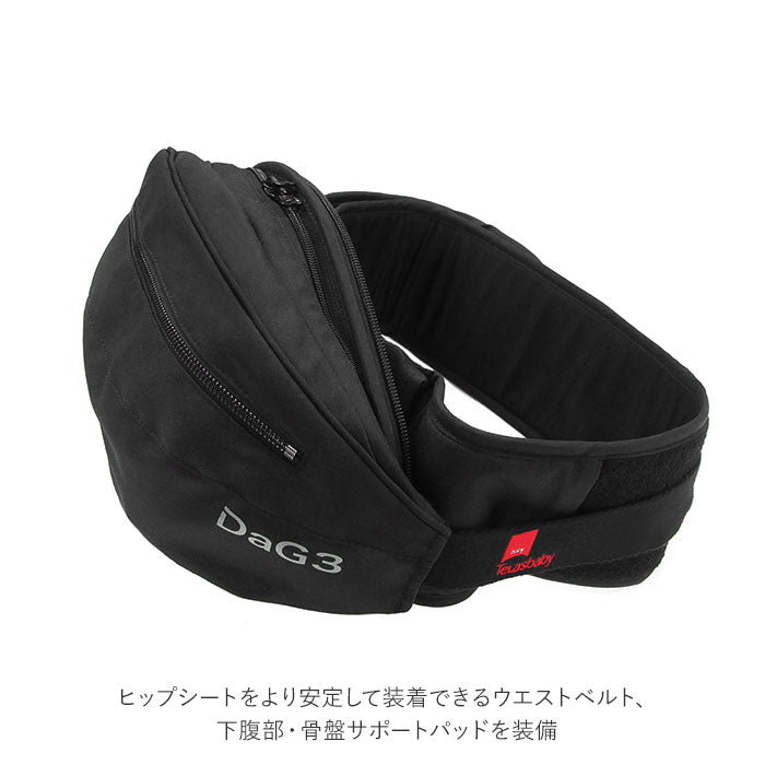 【ベージュ】 ヒップシート 抱っこ紐 通販 20kg コンパクト DaG3 抱っこひも ヒップシートキャリア ニューダッグワン ウエストバッグ マザーズバッグ 出産祝い ママバッグ 便利 ウエストキャリーバッグ
