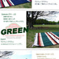 【GREEN】 マルチカバー ソファーカバー 3人掛け 通販 エルパソ サドルブランケット 【約 210cm×約 150cm】 ソファカバー エルパソサドルブランケット レジャーシート ラグマット 3人掛けソファー