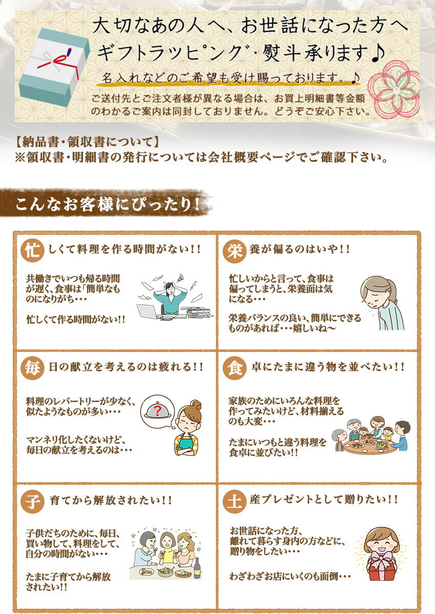 いかと里芋の旨煮(10パック)