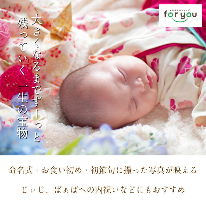 和 なごみ■手形 足型 赤ちゃん フォトフレーム 木製 写真立て 出産祝い 出産内祝い 赤ちゃん 手形 足形 インク スタンプ ベビー メモリアル 内祝い 出産 お返し 誕生記念 新生児 記念品 1歳記念 ハーフバースデー ギフト 名入れ 手足型