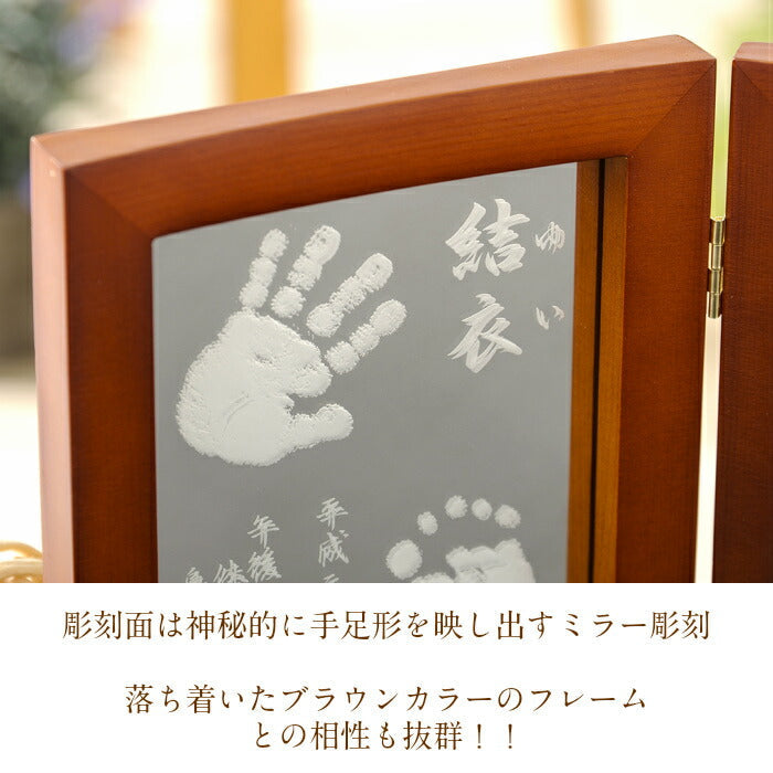 和 なごみ■手形 足型 赤ちゃん フォトフレーム 木製 写真立て 出産祝い 出産内祝い 赤ちゃん 手形 足形 インク スタンプ ベビー メモリアル 内祝い 出産 お返し 誕生記念 新生児 記念品 1歳記念 ハーフバースデー ギフト 名入れ 手足型