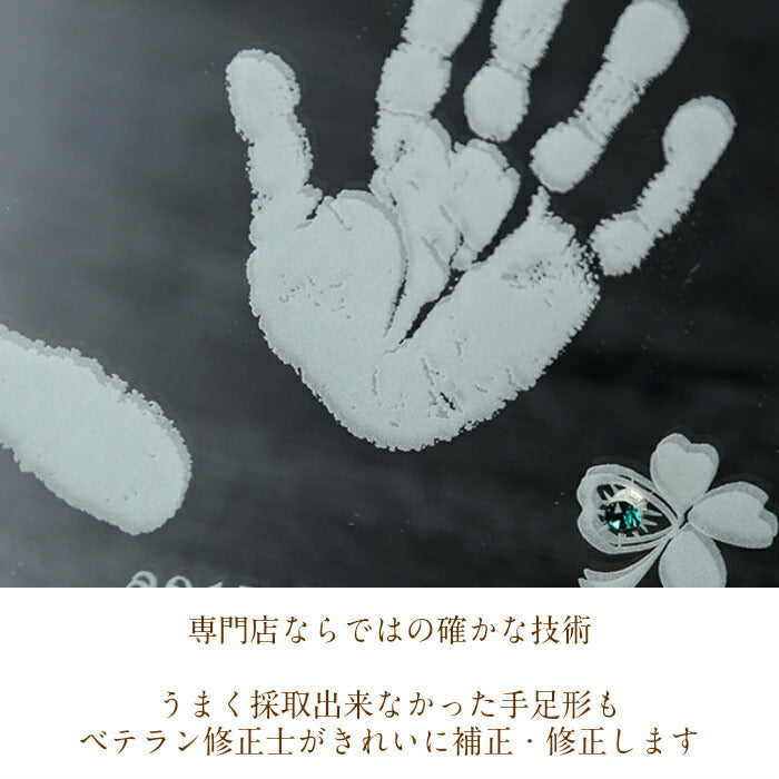 和 なごみ■手形 足型 赤ちゃん フォトフレーム 木製 写真立て 出産祝い 出産内祝い 赤ちゃん 手形 足形 インク スタンプ ベビー メモリアル 内祝い 出産 お返し 誕生記念 新生児 記念品 1歳記念 ハーフバースデー ギフト 名入れ 手足型