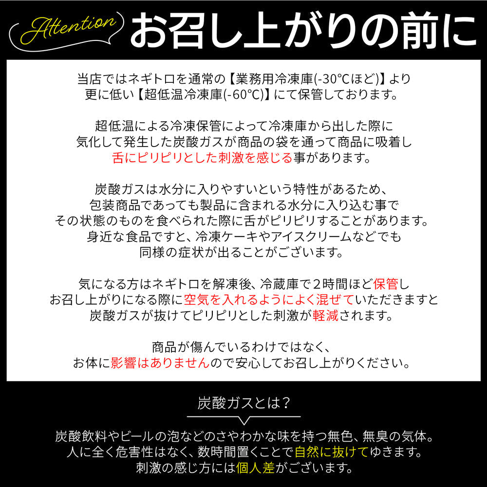 天然本鮪のネギトロ 100g×10 宮城県石巻漁港水揚げ 高級本マグロと天然黄肌マグロを贅沢に50％づつ使用 たたき タタキ すき身 海鮮丼 手巻き寿司