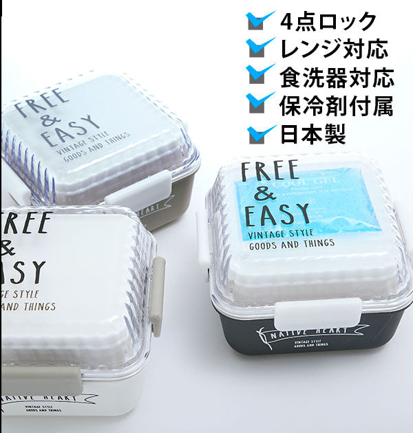 【764275.クリアブラック・nh437642】 ランチボックス 2段 510ml Native Heart ネイティブハート  通販 弁当箱 ランチケース お弁当 ランチ 電子レンジ対応 食洗機対応 レディース メンズ 大人 女子 男子 高校生 中学生