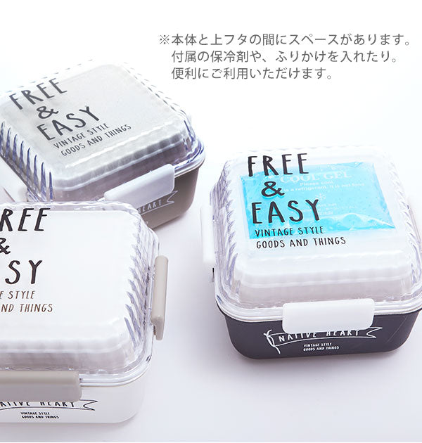【764275.クリアブラック・nh437642】 ランチボックス 2段 510ml Native Heart ネイティブハート  通販 弁当箱 ランチケース お弁当 ランチ 電子レンジ対応 食洗機対応 レディース メンズ 大人 女子 男子 高校生 中学生