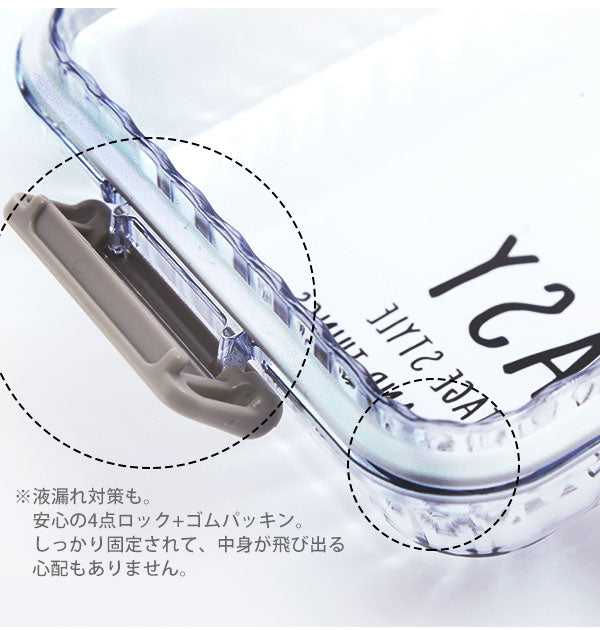 【764275.クリアブラック・nh437642】 ランチボックス 2段 510ml Native Heart ネイティブハート  通販 弁当箱 ランチケース お弁当 ランチ 電子レンジ対応 食洗機対応 レディース メンズ 大人 女子 男子 高校生 中学生
