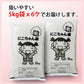 白米 5kg まんぷく米 国内産 送料無料 5キロ 米 こめ コメ お米 精米